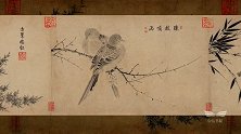 宋画十讲：宋代的花鸟画（上）