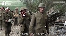 一战的珍贵录像，由于伤兵过多，士兵只能在户外躺在担架上