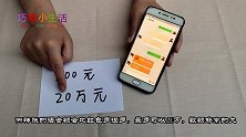 微信红包和转账区别竟然如此大，看完才知道，还敢乱用吗