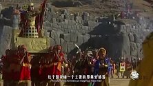 印加帝国真的有海量黄金吗？时隔几百年，至今寻宝之人络绎不绝