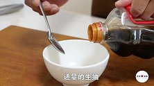 “广东腊味煲仔饭”正宗做法，一点都不比买的差，简单又好吃