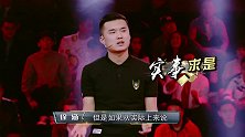 海选初印象-徐涵Freestyle吐槽节目组  董路“使坏”欲挖坑