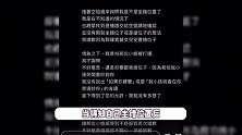 余文乐老婆回应飞机上抢座位，否认态度差-一心只想安顿好女儿