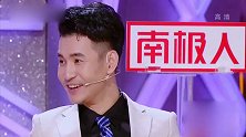 《跨界喜剧王》：张檬坐上宝座，潘长江老师父爱般给予至高的评价