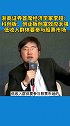 浙商证券首席经济学家李超：科创板、创业板创富效应太强，低收入群体要通过养老第二支柱参与股票市场
