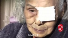 时隔77年，93岁老人终于找到抗战丈夫，老人一番话让人泪目