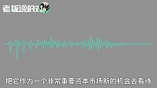 联想朱立南：旗下企业跟科创板所定位的企业之间，还是有些距离
