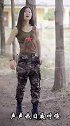 女歌手演绎一首《军中绿花》，越听越喜欢
