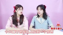 佩奇在路上捡到一顶帽子据为己有，猪妈妈却表扬了她，这是咋回事