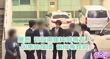 郑俊英崔钟勋等人将于本月21日二审，去年5人被判刑后均上诉