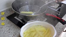 薯条再也不用买了，自己在家就能做，方法简单，比买的更好吃