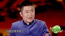 欢乐送苗阜相声西游新说，西游记里最勤劳的你猜是谁