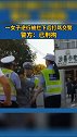 逆行被拦，还打骂交警！谁给你的勇气？