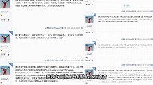 三浦春马为何自杀！中国室友发文被翻出，曾在家哭因公司这句话