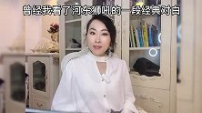 一分钟让你成为大部分女人都爱的好男人