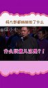 谁都跑不掉，什么玩意儿！
