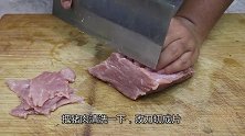 家常小炒菜茶树菇炒肉丝的做法，肉丝鲜嫩，茶树菇干香有味很下饭