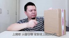 开箱阿尔卑斯“星座棒棒糖”，你是什么星座的呢？