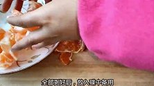 过年在家来一道橘子新吃法，加3个鸡蛋，简单美味，出锅孩子爱吃