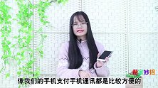 手机里竟然隐藏“望远镜”，远处风景看得清楚明白，没学会真可惜