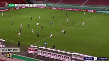 莱纳 德国杯 2020/2021 斯图加特 VS 门兴格拉德巴赫 精彩集锦