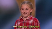 英国达人秀-11岁小女孩表演“口技”，一开口引全场惊呼不断！