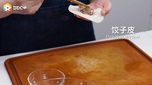 金鱼造型的饺子你吃过吗？可爱又好吃！