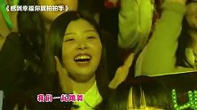 TFBOYS快本首秀8周年，重温王俊凯王源易烊千玺团舞台，燃到炸