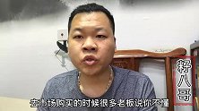 玩籽料手串不被骗，掌握这几点窍门，小白也能变成老玩家！