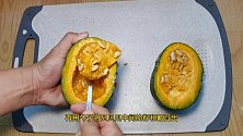 色香味俱全的“豉汁蒸南瓜”，软糯香甜，做法简单，营养又好吃