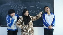 学生上数学课，如何使5+5+5=550成立，学渣上台
