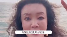 张兰到国外庆祝67岁生日，被骂后狂怼网友：今天的网暴是对我凌迟