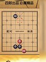 摸金校尉！合则生分则死！人生如棋，棋如人生！神鬼莫测！