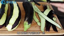 吃了22年的茄子，还是这样做最好吃，简单易学，出锅全抢光