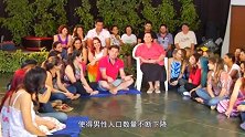 强制一夫多妻的国家，不娶3个老婆以上要坐牢，真是大开眼界！