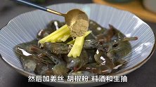 避风塘炒虾的家常做法，外酥里嫩，连壳都嚼干净，一上桌就光盘
