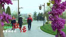 河北河间：重启美好的春天