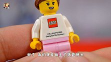 稀有的乐高纪念人仔，集齐一套价值4000元，到底值不值呢？