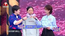 小姑娘希望不要落水，可惜闯关太斯文第二关就落水