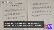 扬子江汽车破产清算！法院已经受理，申报债权金额约23亿元
