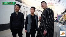三人义结金兰，两个人嫌弃另外一个傻，到最后才知道是谁傻