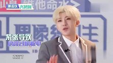 测谎仪大拷问，蔡徐坤被测谎仪电到怀疑人生，太搞笑了