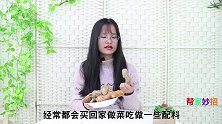 生姜买多了别放冰箱保存，教你一招，生姜不干瘪不生芽，方法真棒