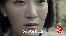 17岁女红军将被活埋，一位双枪女将救下她，后来成为上将夫人！
