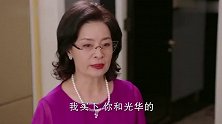 恶婆婆一家逼得儿媳走投无路，儿媳当场甩出一封信：你被我炒了！