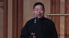 德云社李鹤彪上台表演，不料台下观众离场，随即拿小岳岳砸现挂