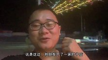 王哥朋友请吃地方美食，一个猪肘子78元，这价格你觉得贵吗？