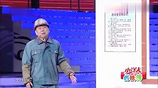 小品不是钱的事，潘长江巩汉林表演的太棒了