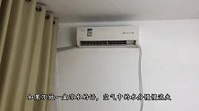空调房要放一盆水吗现在学还不晚，看完提醒家人