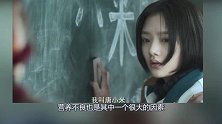 让易遥生病的不止毛巾，看她妈妈做的饭，发现端倪